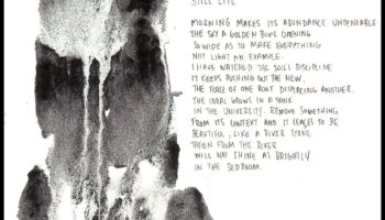 Αντικείμενα με μελάνι: Η ποίηση της νεκρής φύσης